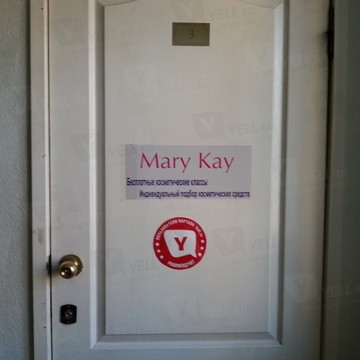 Mary Kay в Октябрьском районе фото 1