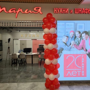 Кухонная студия Мария фото 1