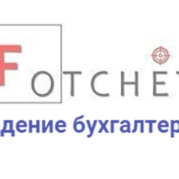Компания Fotchet фото 1