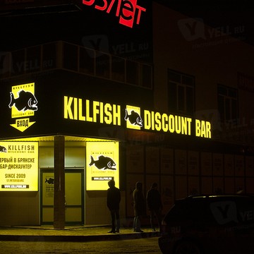 KillFish Diskount Bar фото 1