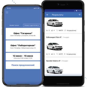 Компания по аренде авто Альмак Прокат в Московском р-не фото 2