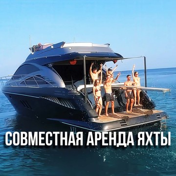 Экстремалов Групп фото 3