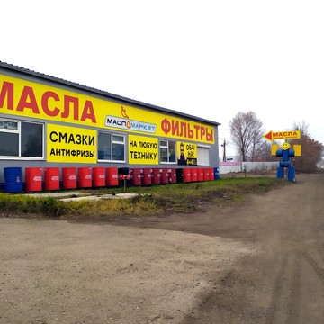 Федеральная сеть автомагазинов МаслоМаркет на Ракитовском шоссе фото 1