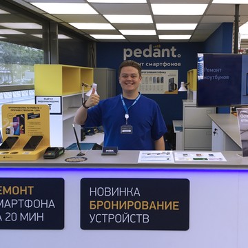 Сервисный центр Pedant.ru фото 2