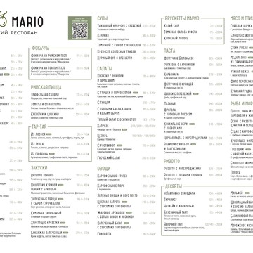 Итальянский ресторан Osteria Mario в ТЦ Афимолл Сити фото 2
