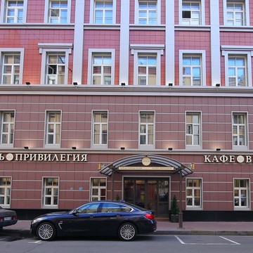 Отель Привилегия в Санкт-Петербурге фото 2