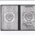 Фотография специалиста Хобля Римма Владимировна