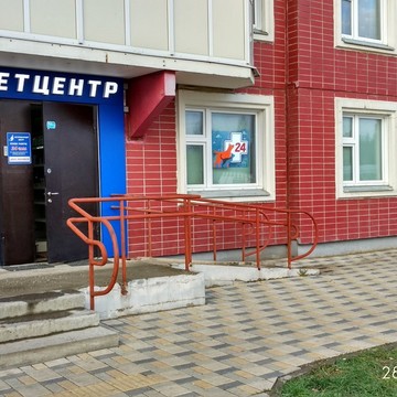 Ветеринарный Центр доктора Соколовой в жк Новые Ватутинки фото 1