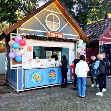 ТайякиЯСан фото 1