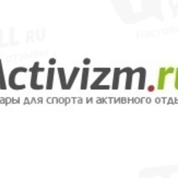 Активизм.ру фото 1