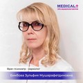 Фотография специалиста Бикбова Зульфия Мушарафетдиновна