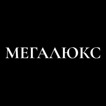 Работа для девушек Высокооплачиваемая фото 1