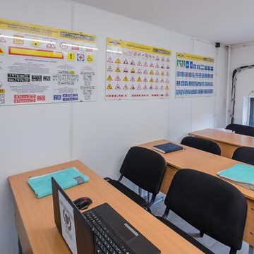 Автошкола Ганг Люкс фото 2