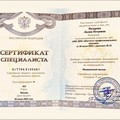 Фотография специалиста Назарова Лилия Петровна