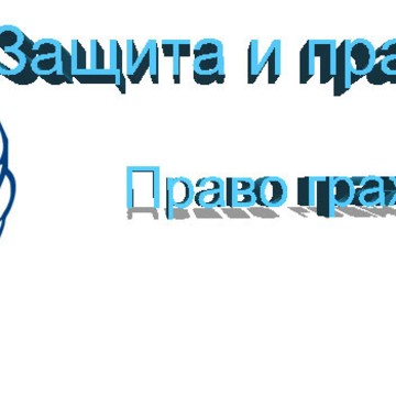 Индивидуальный Предприниматель Егоров Николай Николаевич фото 2
