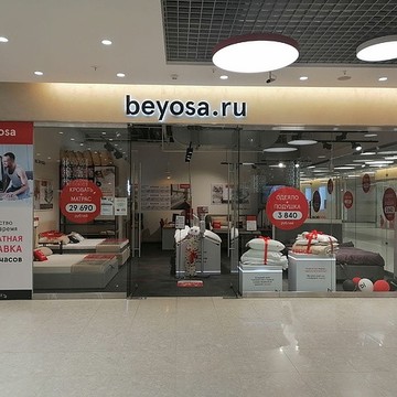 beyosa на улице Спешилова фото 1