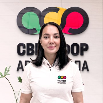 Автошкола Светофор на улице Котина фото 3