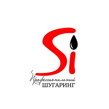  Si | Шугаринг и Электроэпиляция Вологда фото 1
