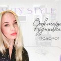 Фотография специалиста Рудницкая Виктория