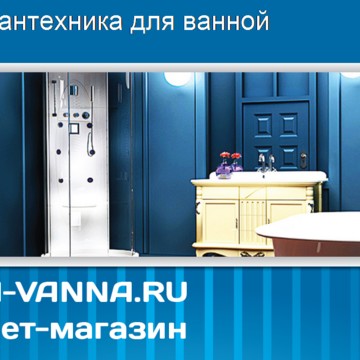 Vanna-vanna.ru фото 1