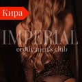 Фотография специалиста ! Кира