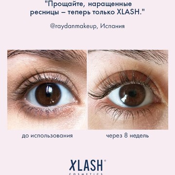 Бутик Xlash фото 3