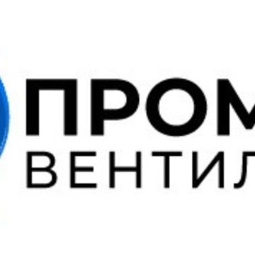 Компания ПРОМТЕХ Вентиляция фото 2