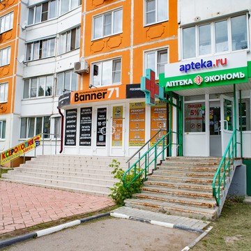 Сервисный центр Будет сделано! фото 2