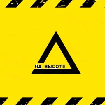 Воздушная гимнастика &quot;На высоте&quot; фото 1