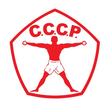 Фитнес-клуб СССР Кожуховская фото 1