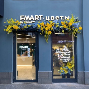 Студия цветов FMART by flowwow x Stankolit фото 3