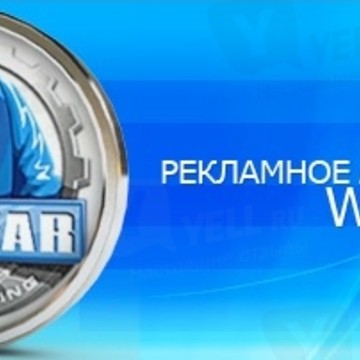 Webgear / ООО &quot;РА &quot;Вебгир&quot; фото 1