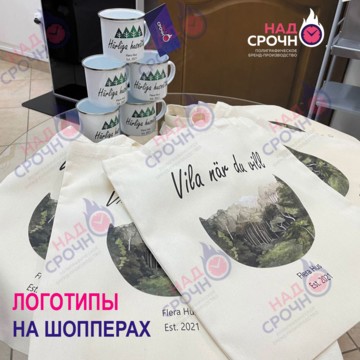 НадоСрочно фото 3