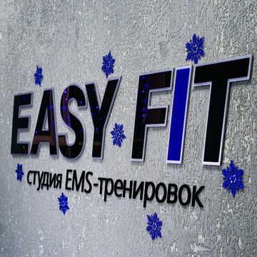 Фитнес-студия Easy Fit на Дальней улице, 39/2 фото 3