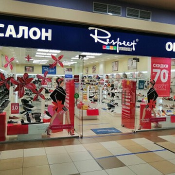Магазин обуви Respect в ТЦ Филион фото 3