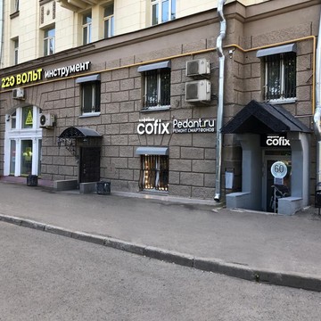 Сервисный центр Pedant.ru на Бутырской улице фото 1