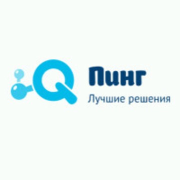 ИТ-компания ПИНГ фото 1