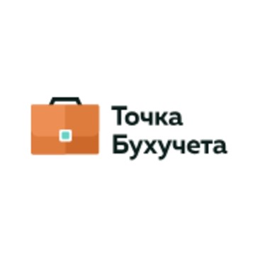 Точка Бухучета фото 1