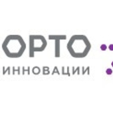 Центр орто