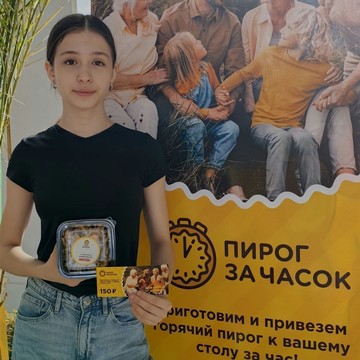 Доставка еды Пирог за часок фото 3