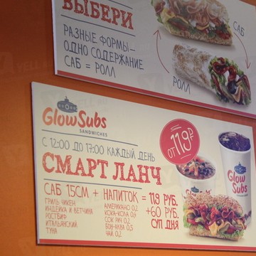 Glowsubs на Профсоюзной улице фото 3