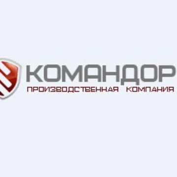 Компания Командор фото 1