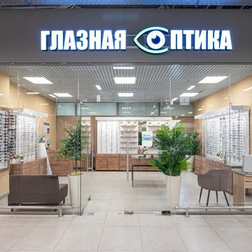 Оптика Глазная оптика на Коломенской улице фото 1
