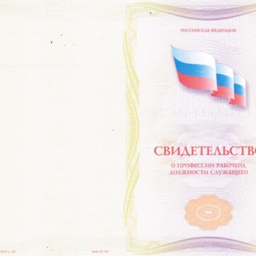 Патронажная служба Забота+ на Николая Чумичова фото 2
