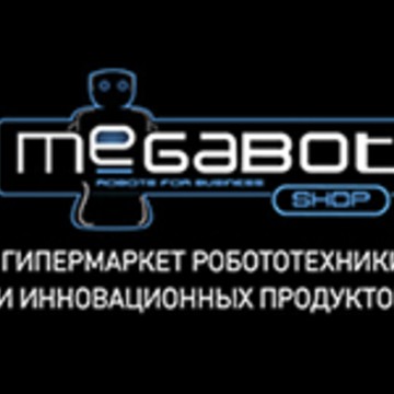МегаБот Интернет-Гипермаркет Роботов, Робототехники и Инновационных Товаров фото 1