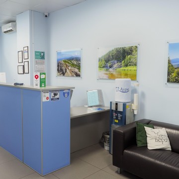 Стоматология Аура фото 3