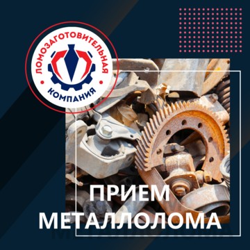 Ломозаготовительная Компания фото 1