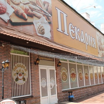 Пекарня на Дубнинской улице фото 1