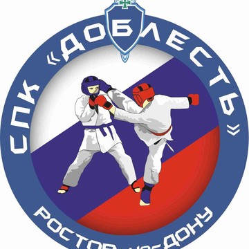 Спортивный клуб единоборств &quot;Доблесть&quot;-Динамо фото 1