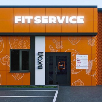 СТО Fit Service фото 1